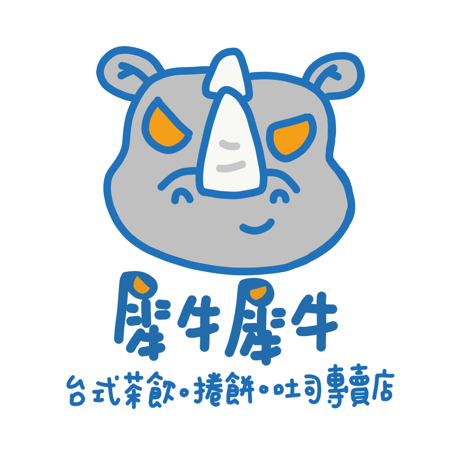 本頁圖片/檔案 - 犀牛logo