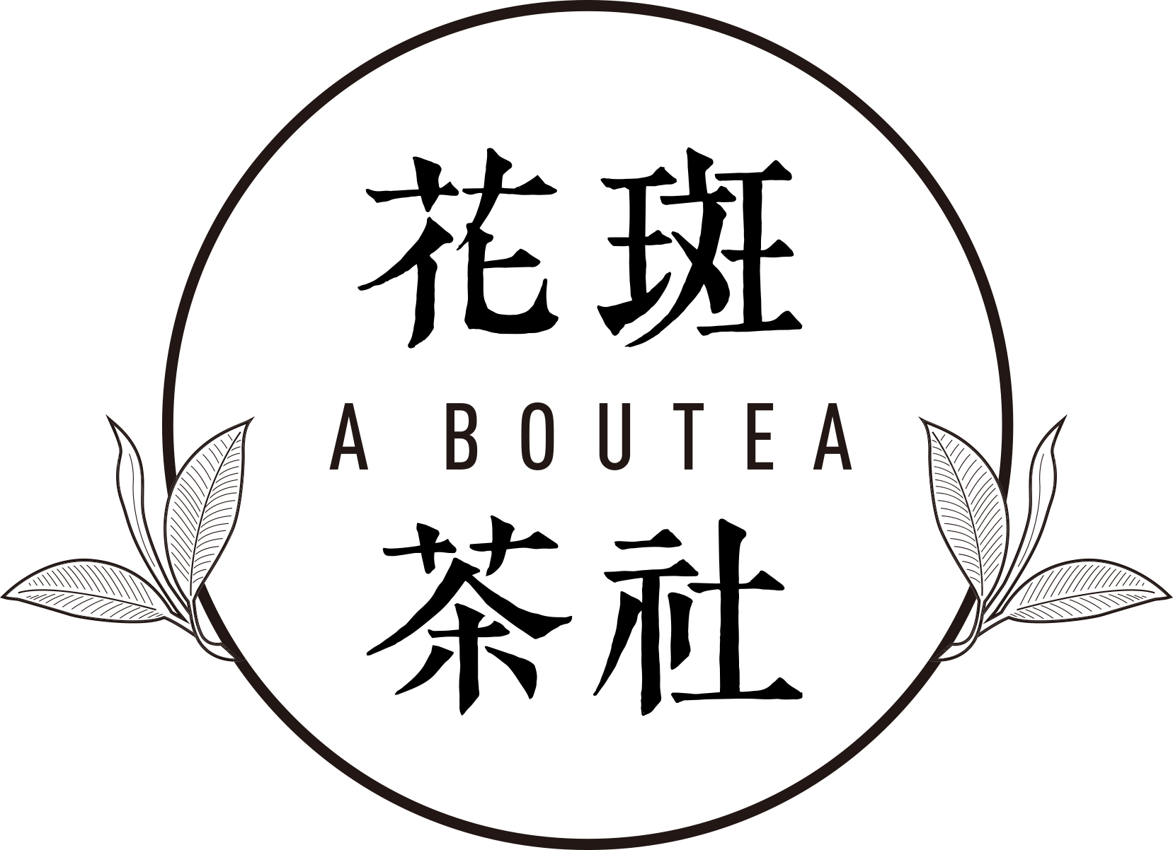 本頁圖片/檔案 - Aboutea Logo